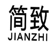 簡(jiǎn)致