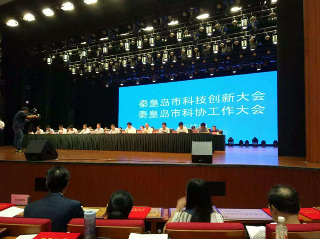 長勝科技躋身秦皇島市首批優(yōu)秀創(chuàng)新創(chuàng)業(yè)團(tuán)隊